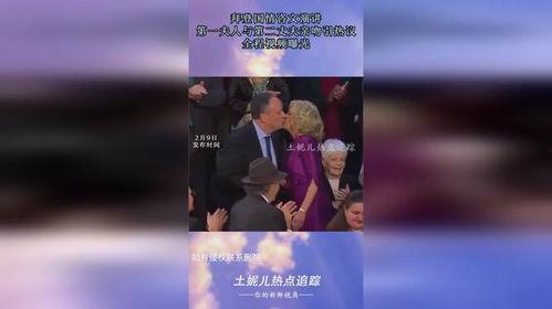 第二任丈夫夫人爆料视频,惊人内幕曝光