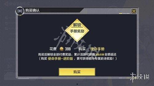 使命手册爆料最新s29,S29版本全新内容前瞻