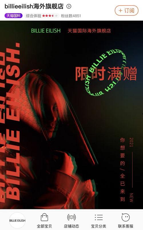 碧梨最新爆料视频大全在线观看,揭秘幕后故事与精彩瞬间